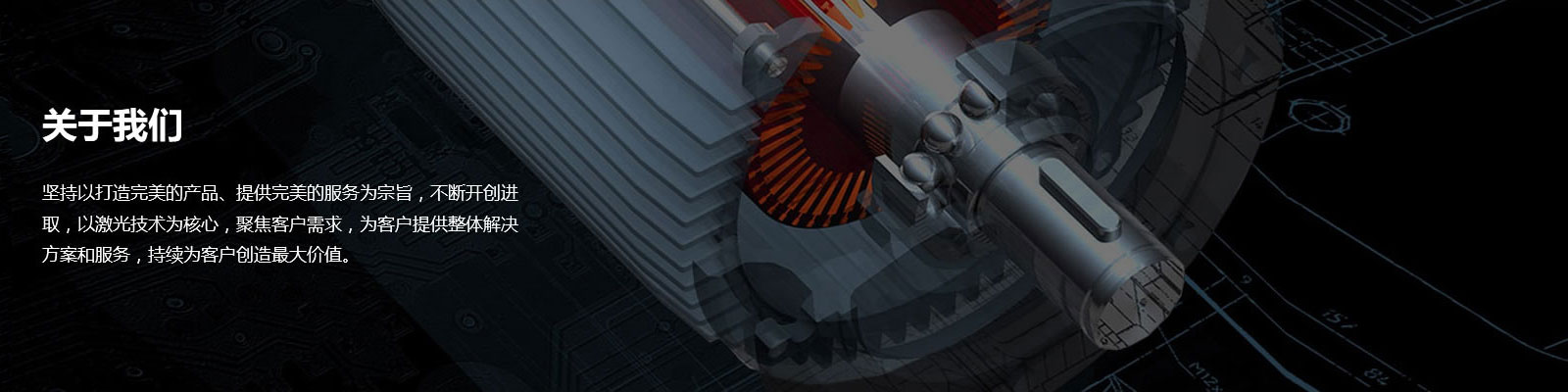 激光打標(biāo)機(jī)整套配線方案