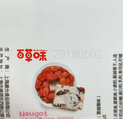 食品包裝袋 食品包裝袋