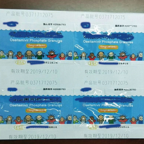 藥品包裝 藥品包裝