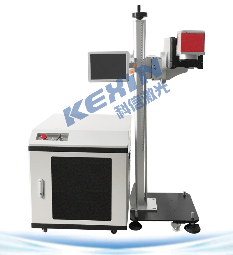 紫外飛行激光打標