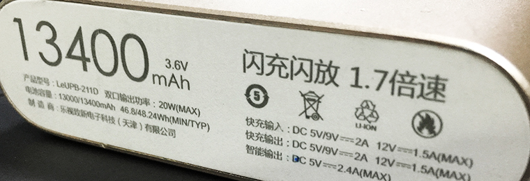 塑料制品激光標(biāo)識(shí)應(yīng)用